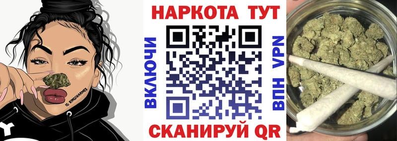 Как найти наркотики Калининград ГАШ Кокаин A-PVP Каннабис МЕФ