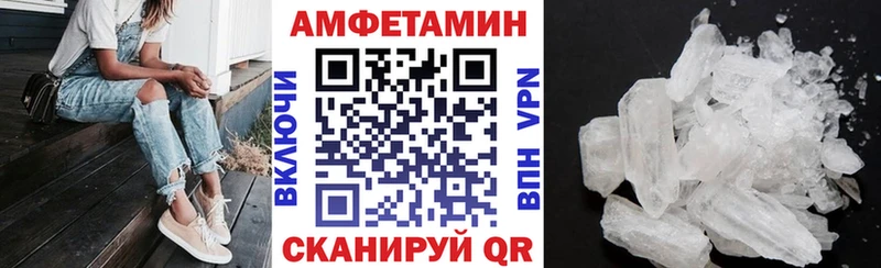 купить наркотик Калининград АМФ 97%