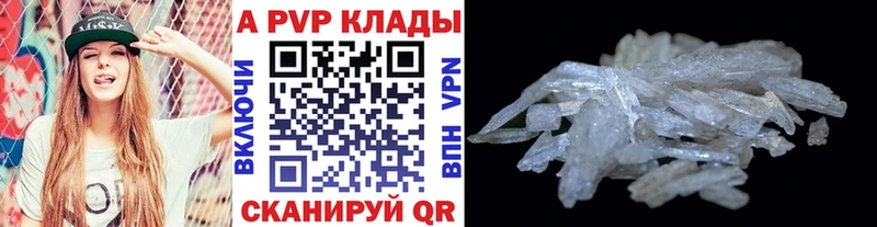 KRAKEN зеркало  Калининград  Alpha PVP мука  купить  сайты 