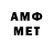 АМФЕТАМИН VHQ ONCO TV