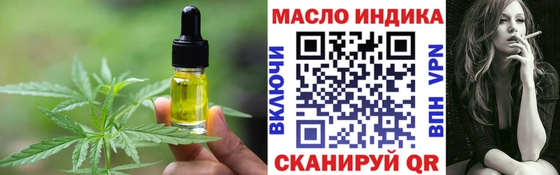 Cannafood марихуана  Калининград 