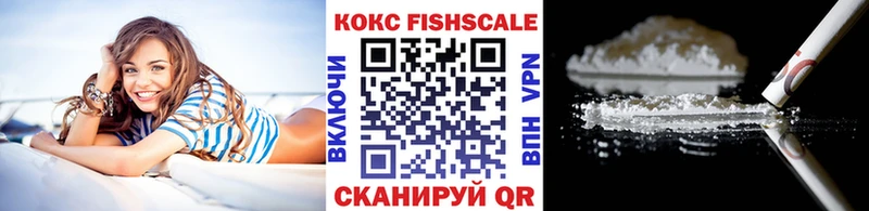 Кокаин Колумбийский  Калининград 
