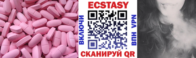ЭКСТАЗИ бентли  Калининград 