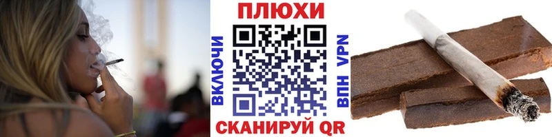 ГАШИШ Изолятор  Калининград 