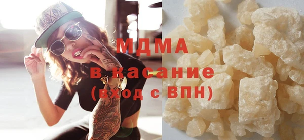 кокаин перу Богородицк