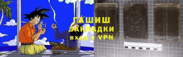 молекула духа Богородск