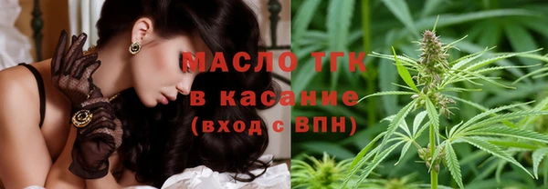 кокаин перу Богородицк