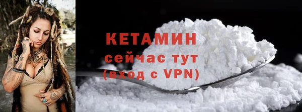 кокаин перу Богородицк
