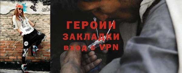 кокаин перу Богородицк
