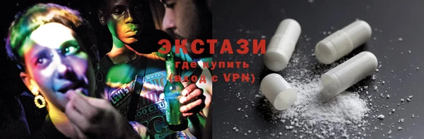 кокаин перу Богородицк
