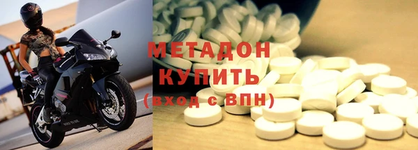 кокаин перу Богородицк