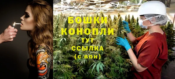 кокаин перу Богородицк