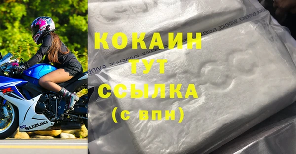 кокаин перу Богородицк