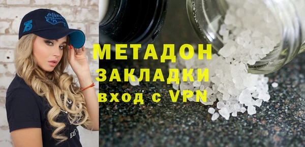 молекула духа Богородск
