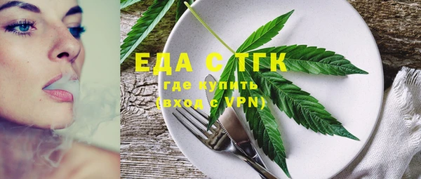 кокаин перу Богородицк