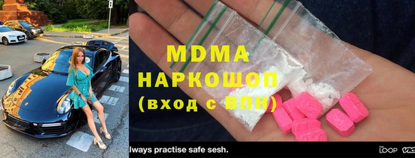 молекула духа Богородск