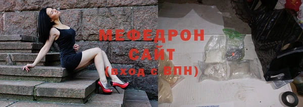 кокаин перу Богородицк