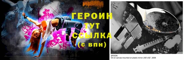 молекула духа Богородск