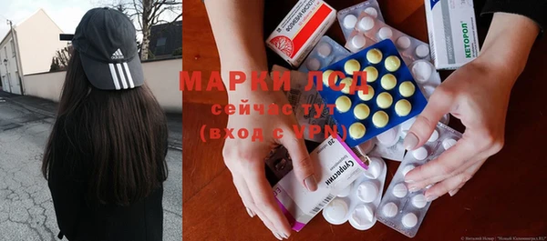 молекула духа Богородск