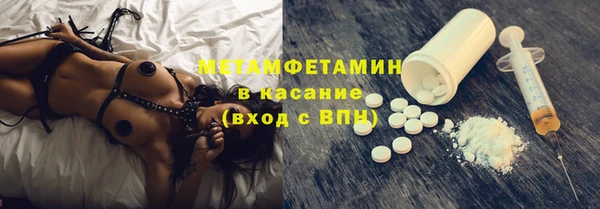 молекула духа Богородск