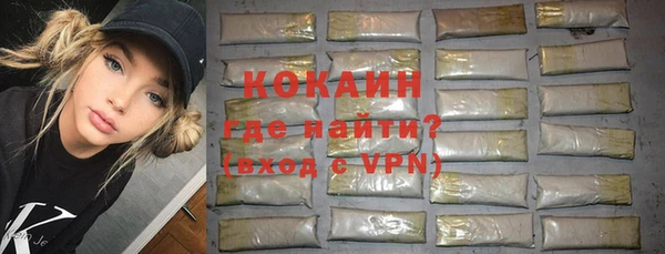кокаин перу Богородицк