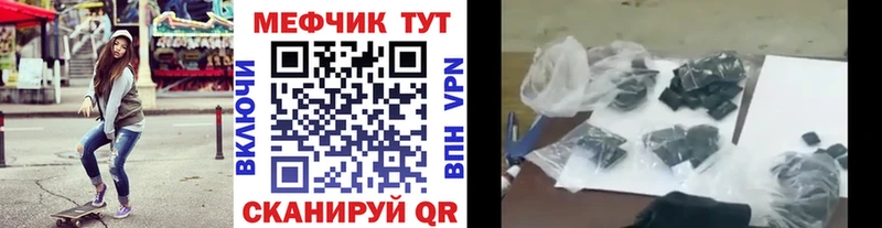 хочу   Калининград  МЯУ-МЯУ VHQ 