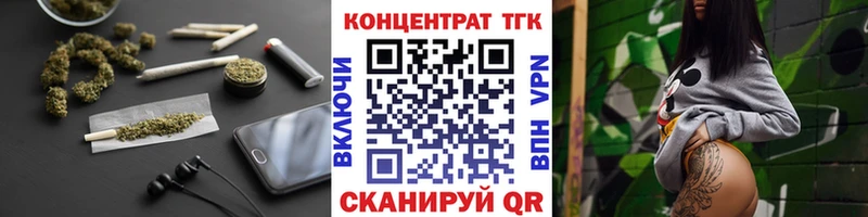 хочу   кракен ONION  ТГК концентрат  Калининград 