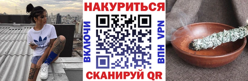 Бошки марихуана LSD WEED  Калининград 